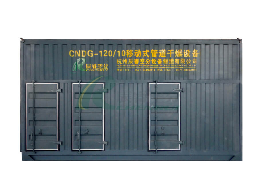 CNDG型移動式管道干燥器 CNDG型移動式管道干燥器